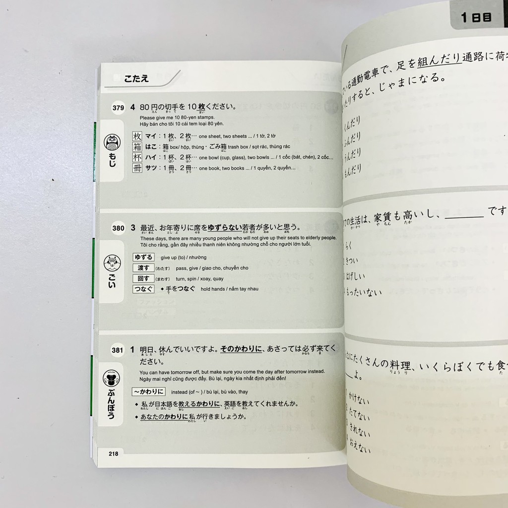 Sách - 500 câu hỏi LT năng lực Nhật ngữ N3