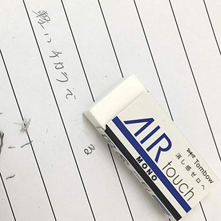 GÔM TẨY TOMBOW AIR TOUCH EL-AT