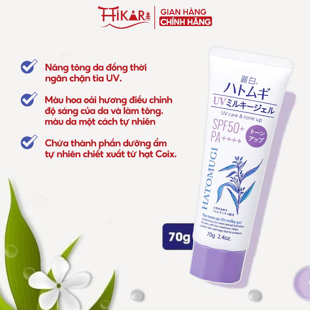 Kem chống nắng ý dĩ Hatomugi UV Care & Moisturizing SPF50+ PA++++