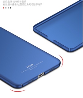 Xiaomi Mi Max - Ốp Cứng MSVII Chính Hãng