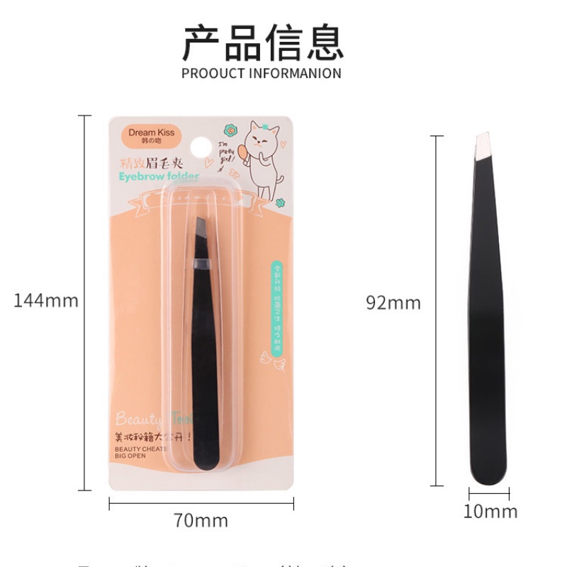 [Hàng mới về] Nhíp nhổ lông mày bằng thép không gỉ màu đen tiện dụng