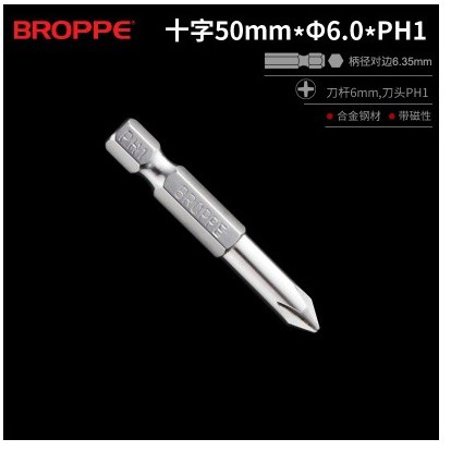 Mũi vít đuôi lục giác đầu ph1, ph2 dài 50mm