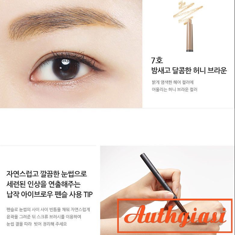 Chì kẻ mày Innisfree Auto EyeBrow Pencil hai đầu dễ kẻ, lên màu đẹp | BigBuy360 - bigbuy360.vn