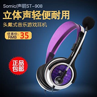 Tai nghe có mic SENICC ST-908