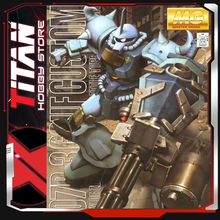 Mô hình lắp ráp nhựa gunpla mg 1/100 ms-07b-3 gouf custom bandai japan