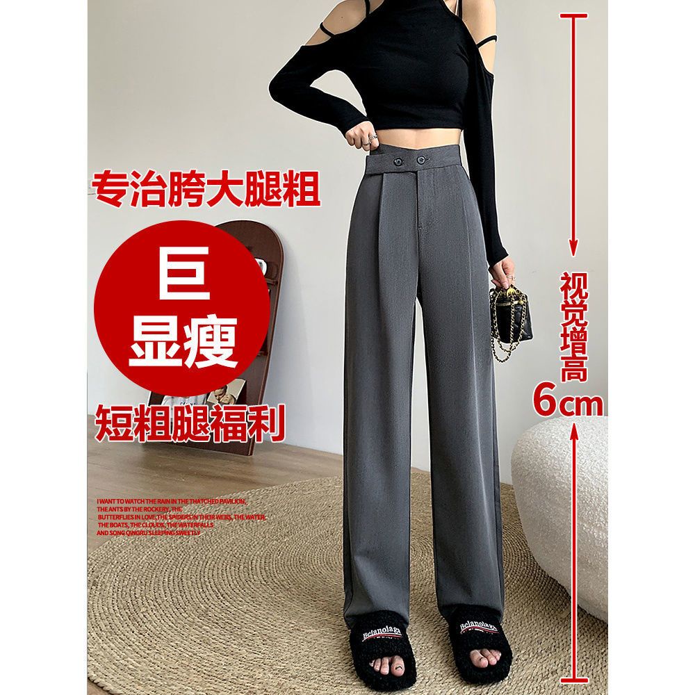 Quần Tây Công Sở Nữ Quần Tây Nữ Ống Rộng Lưng Cao Màu Xám Thời Trang Thu Đông Mới