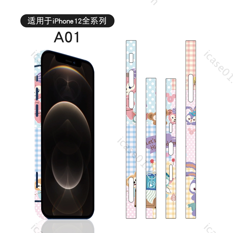 Miếng Dán Bảo Vệ Màn Hình Iphone 12 Pro Max 12 12 Mini 12 Pro