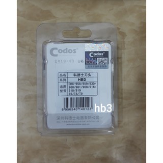 Lưỡi tông đơ Codos HB3