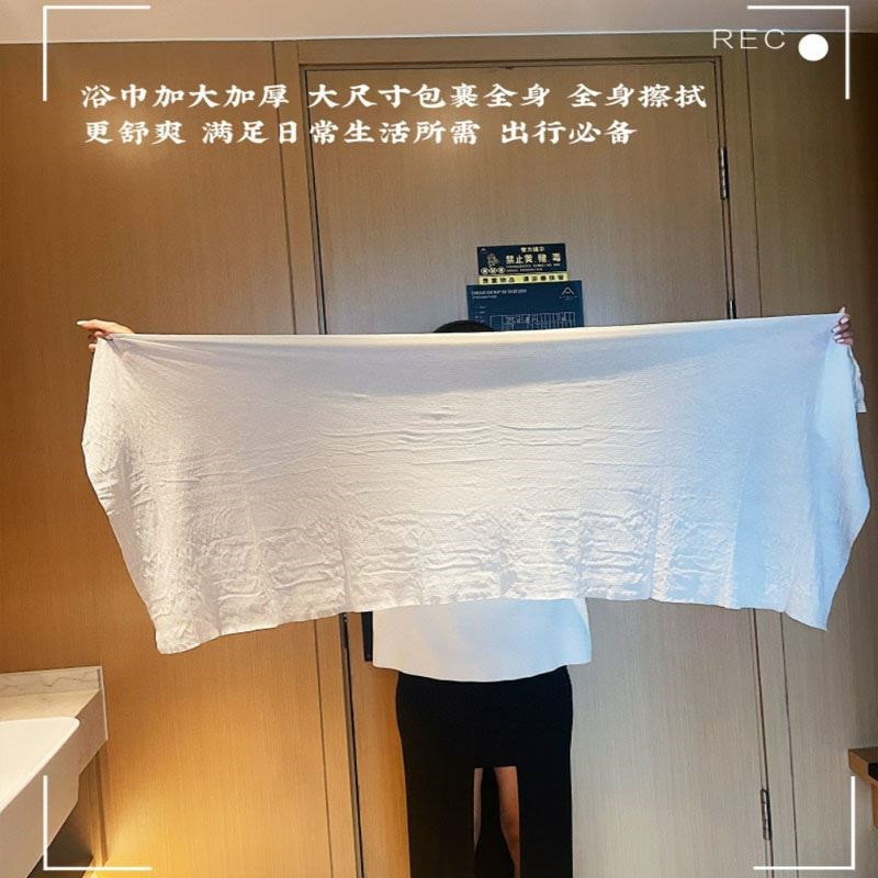 Khăn tắm nén du lịch  khăn tắm bằng cotton dùng một lần 70*140 cm