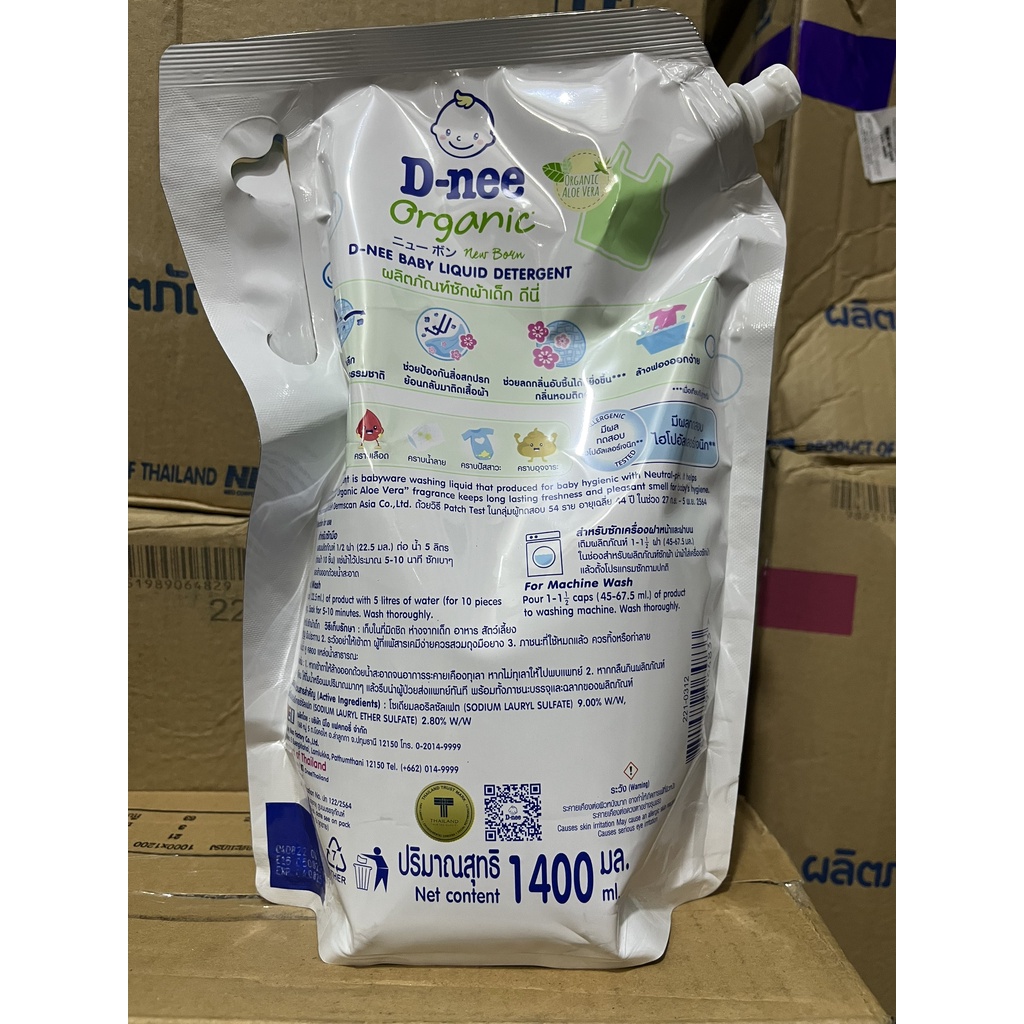 (KTT) Nước giặt xã DNEE túi 1400ml - Hàng Thái Lan
