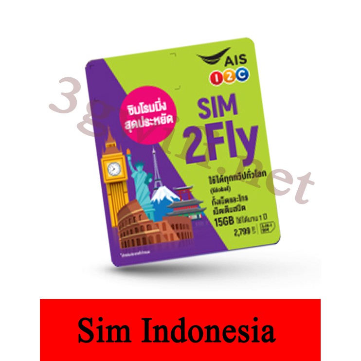 Sim Indonesia 3G 4G, Sim Du Lịch Indonesia Tốc Độ Cao Sahaha