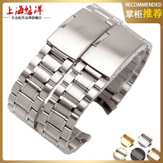 SEIKO Dây Đeo Đồng Hồ Bằng Thép Không Gỉ Cho Casio | Seko 18 | 20 | 22mm