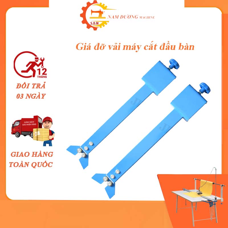 Bộ chữ Y máy cắt vải đầu bàn > linh kiện máy cắt vải đầu bàn ( một cặp )