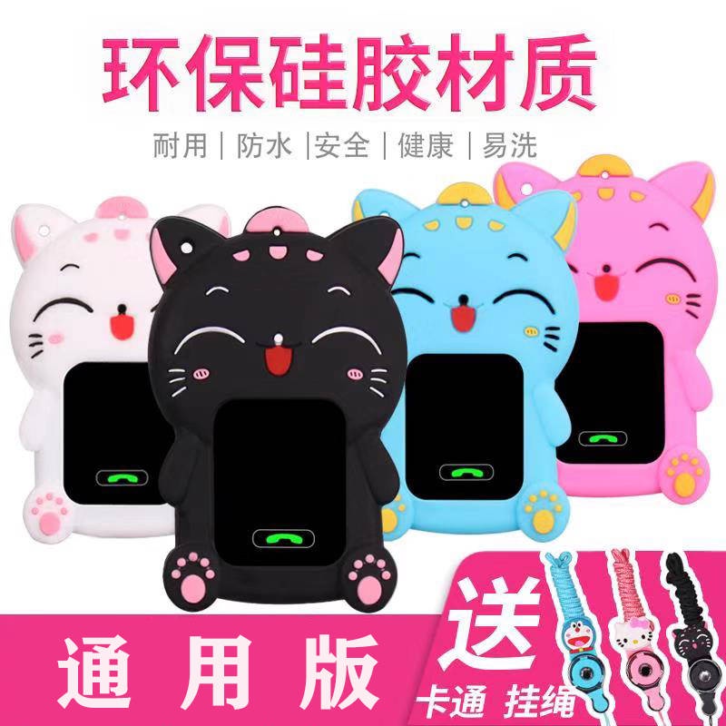 【Hàng Có Sẵn】Đồng Hồ Đeo Tay Thông Minh GM Dành Cho Học Sinh Nam Nữ Có Mặt Dây Đeo Hoạt Hình Dễ Thương Bảo Vệ