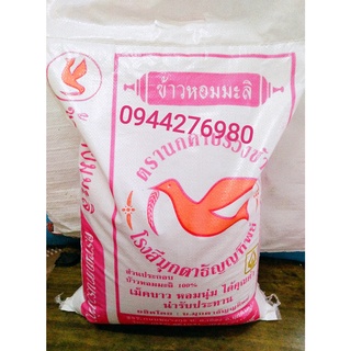 Gạo Tám Thái Én đỏ đặc sản