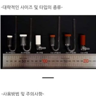 Co2 neo Aquario. Made in Korea
