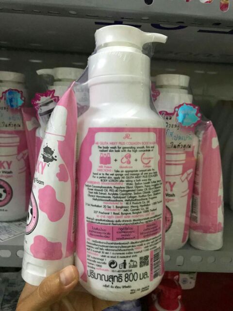 Sữa tắm Milky gluta tặng kèm sữa rửa mặt (giá sỉ số lượng) | BigBuy360 - bigbuy360.vn