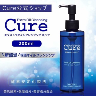 Dầu tẩy trang Củe extra cleansing oil