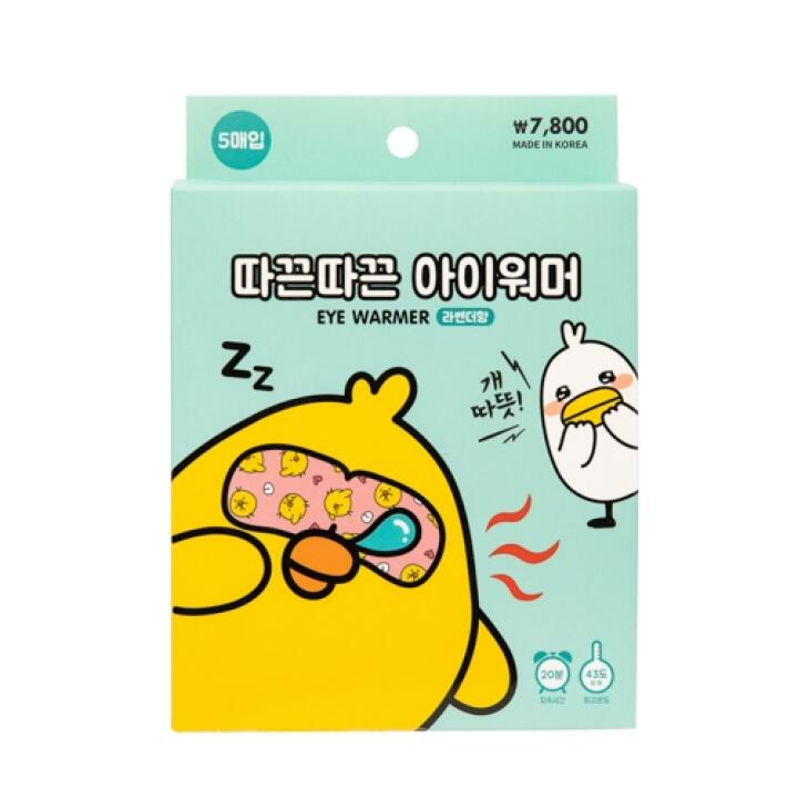 Mặt Nạ Ngủ Sưởi Ấm Mắt ARTBOX Giúp Giảm Mỏi Mắt Họa Tiết Iren Dễ Thương