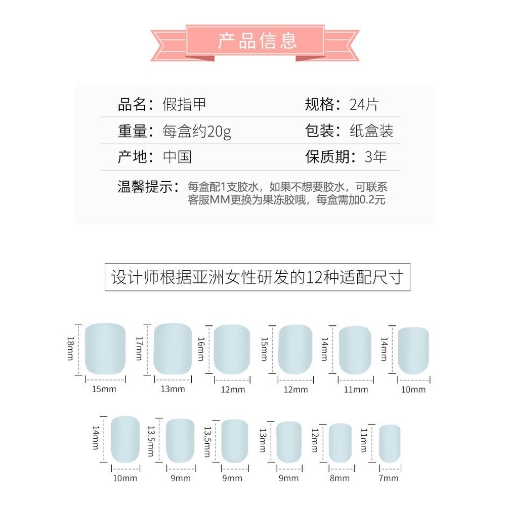 Set 24 móng tay giả in họa tiết 3D trang trí móng