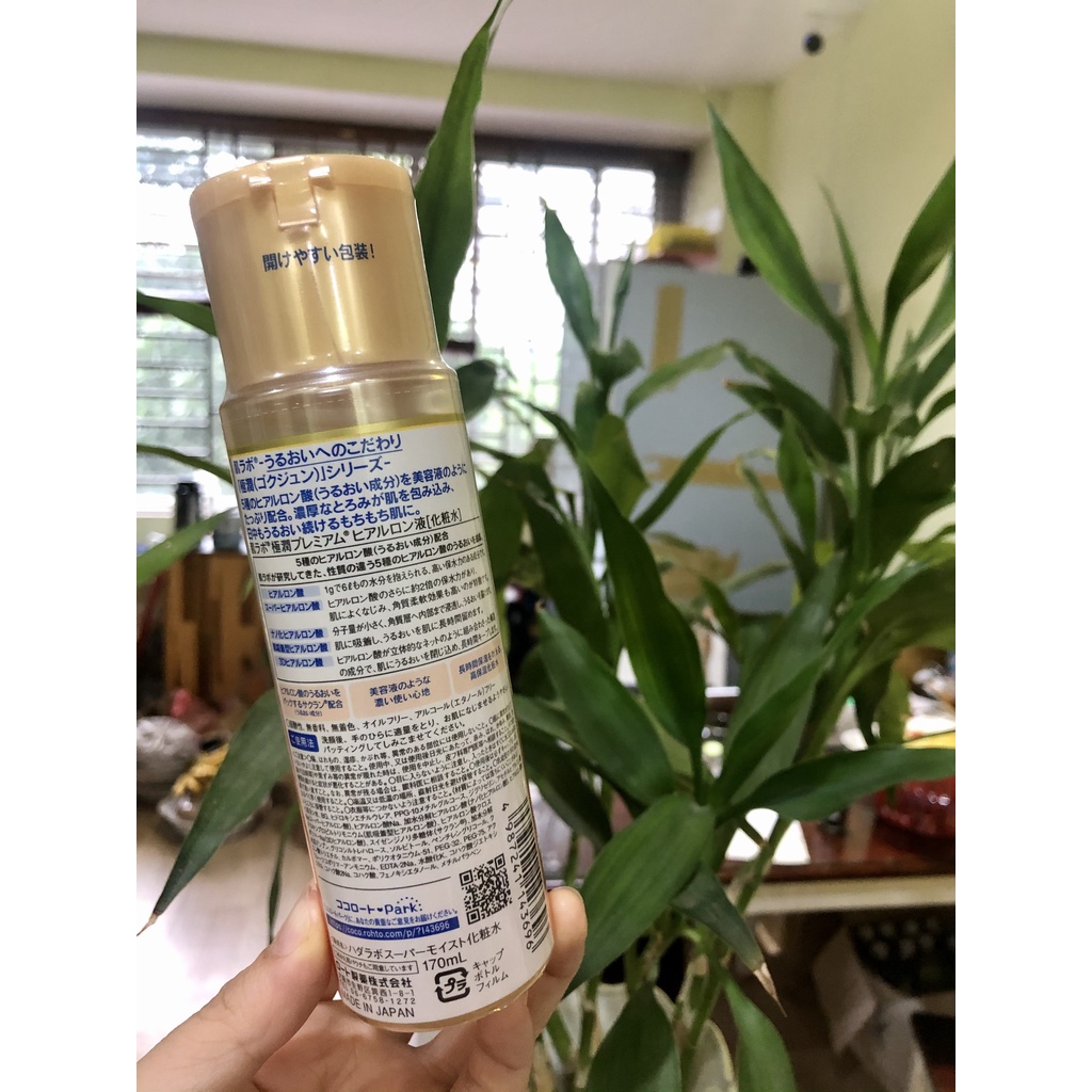 NƯỚC HOA HỒNG HADALABO DƯỠNG ẨM TỐI ƯU 170ml Premium Gokujyun Lotion