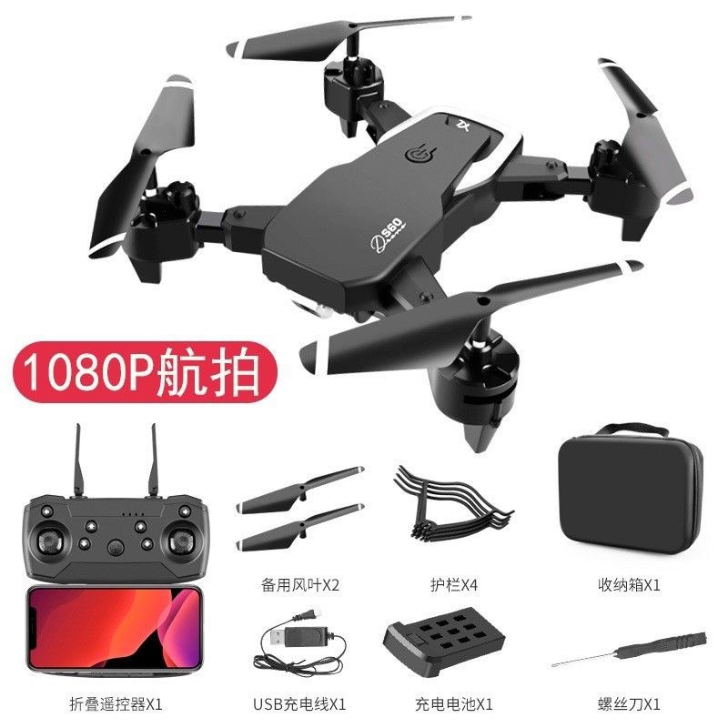 Máy bay Flycam S60,camera 1080 full HD 4k,hàng cao cấp pin khủng bay tới 20 phútkhoảng cách điều khiển 120m