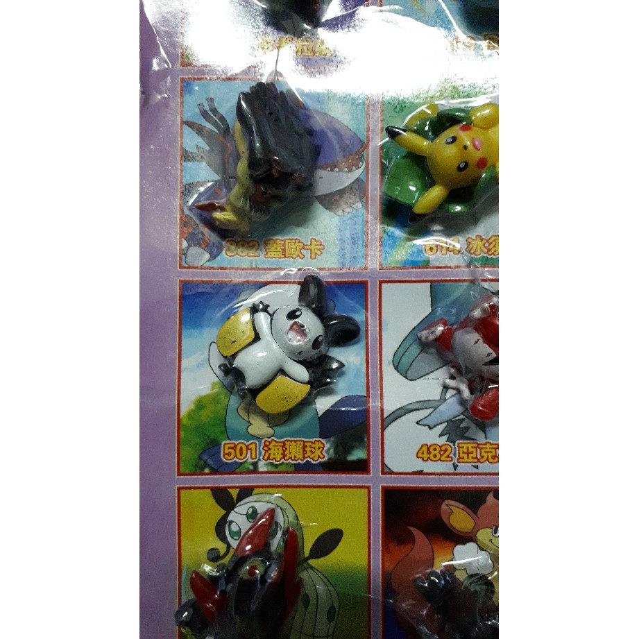 Vỉ đồ chơi mô hình Pokemon bằng nhựa 24 con ( 5cm ) được thiết kế với màu sắc tươi sáng, nhỏ nhắn, chân thật - Fourtech