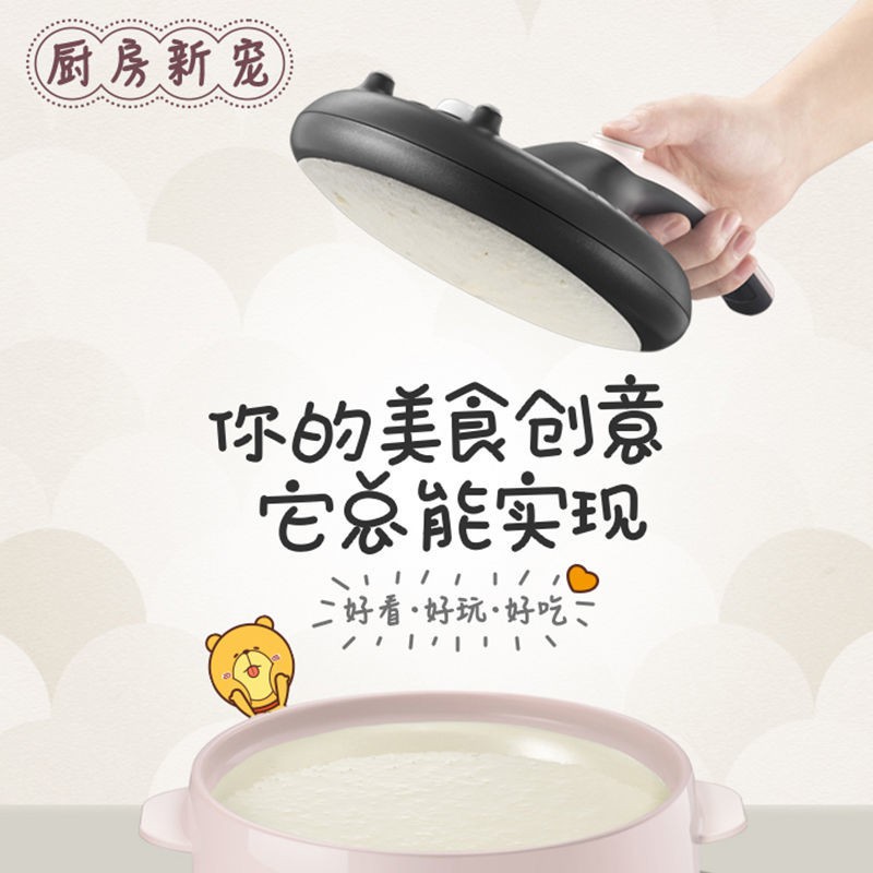 Máy làm bánh pancake gấu nhỏ hộ gia đình quy giò chả da chảo nướng điện Tràm kếp tạo tác