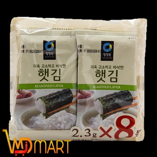 Rong Biển Ăn Liền Hetkim Daesang (8 Gói X 2.3G)