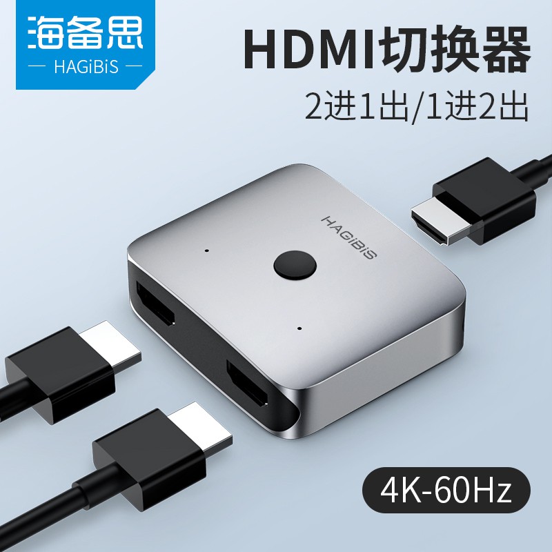 Bộ Chia Màn Hình Hdmi Từ 1 Ra 2 Đầu Vào 4k Và Phụ Kiện