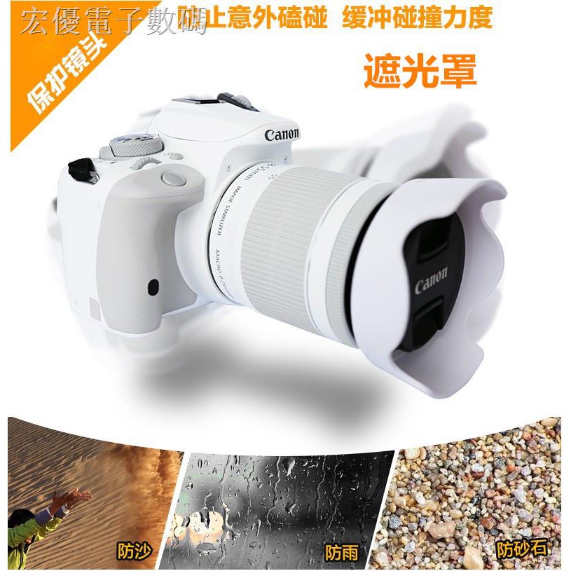 Bao Da Màu Trắng 18-55 Cho Máy Ảnh Canon Eos 100d 200d 200dii Dslr