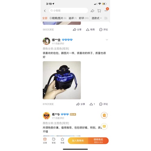 •PRE-ORDER•  TÚI MINI