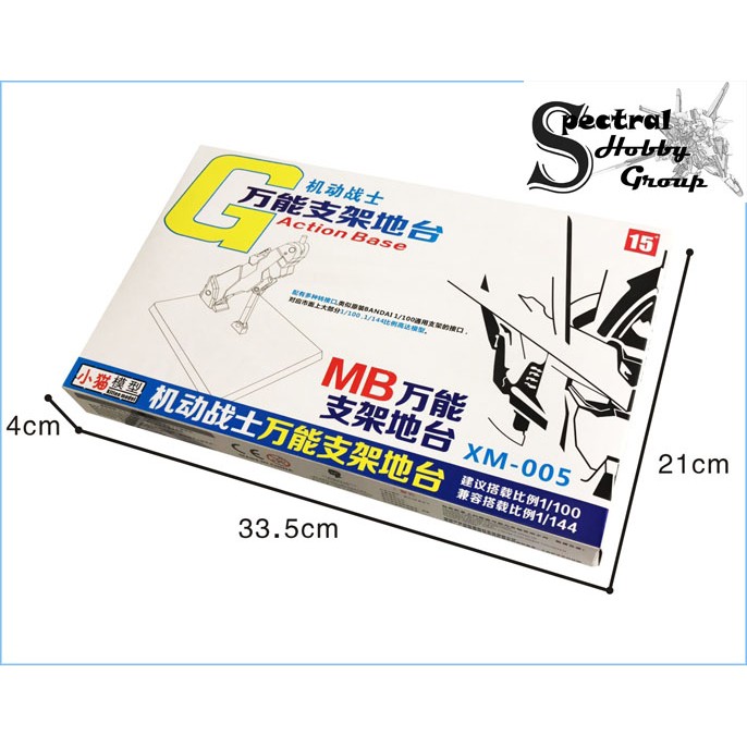 Đế giá đỡ mô hình Gbase Action Base MG RG HG Wing Hyaku shiki Zeon Banshee gundam ver MB