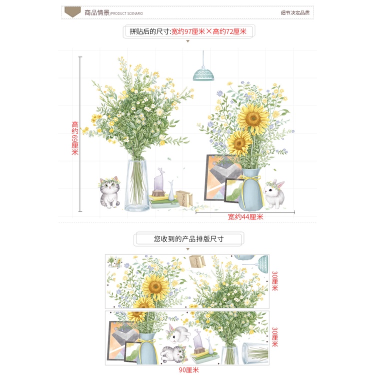 Giấy Dán Tường Hình Hoa Hướng Dương Trang Trí Phòng Trẻ Em