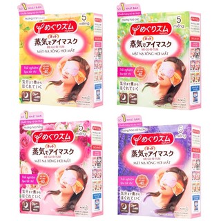 Mặt nạ thư giãn mắt Kao Nhật Bản lẻ 1 miếng !