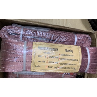 Dây Vải Cẩu Hàng  5 Tấn - 6 Tấn ( Dây Bẹ )
