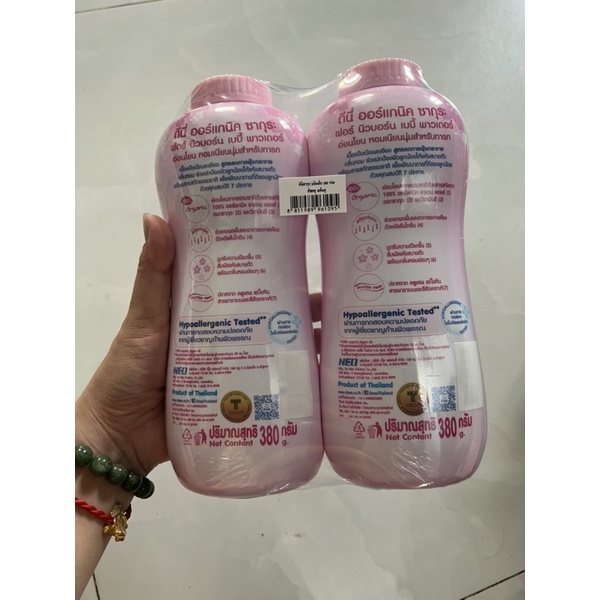 1 hộp phấn Dnee bé 350g Thái lan