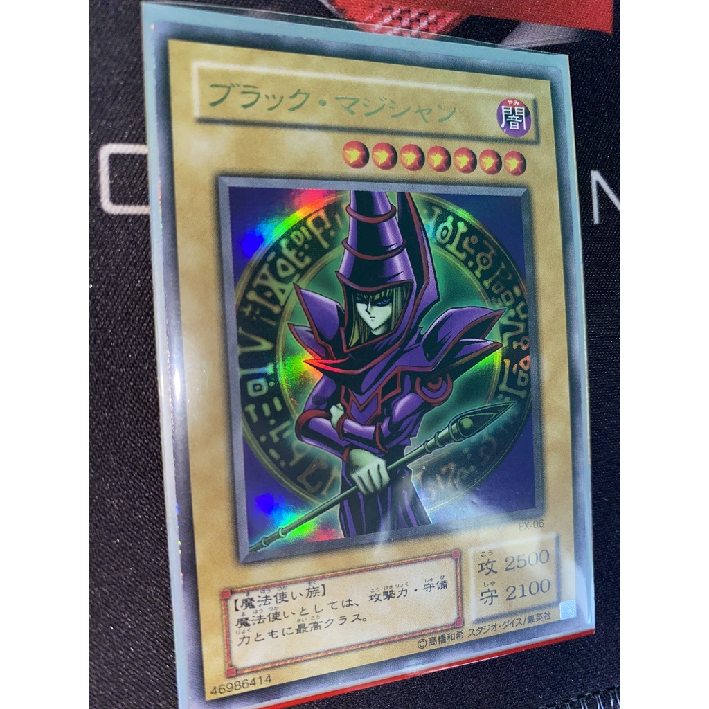 Dark Magician EX-06 Ultra Rare