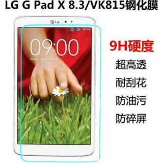 Miếng dán cường lực cho tablet LG GPad X 8.3 VK 815