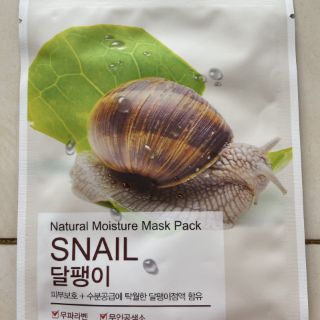 Mặt nạ Eunyul Hàn Quốc