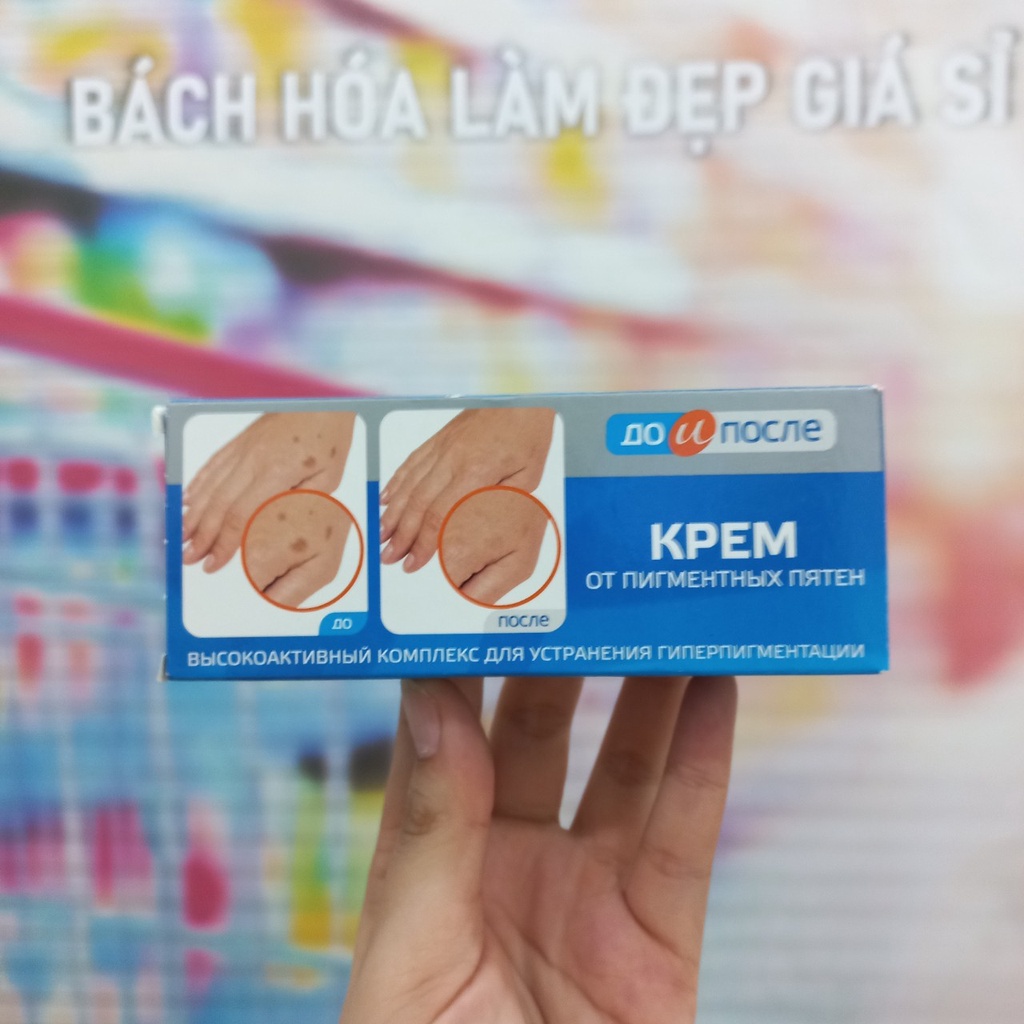 Kem Dưỡng Giúp Mờ Và Hồi Phục Các Đóm Đồi Mồi, Nám, Tàn Nhan Nga Kpem