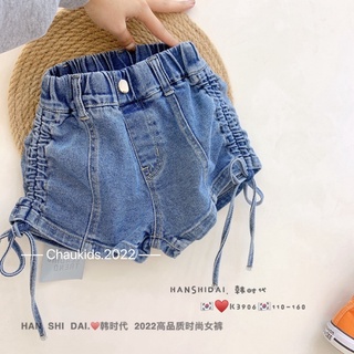 Quần bò dây rút bé gái