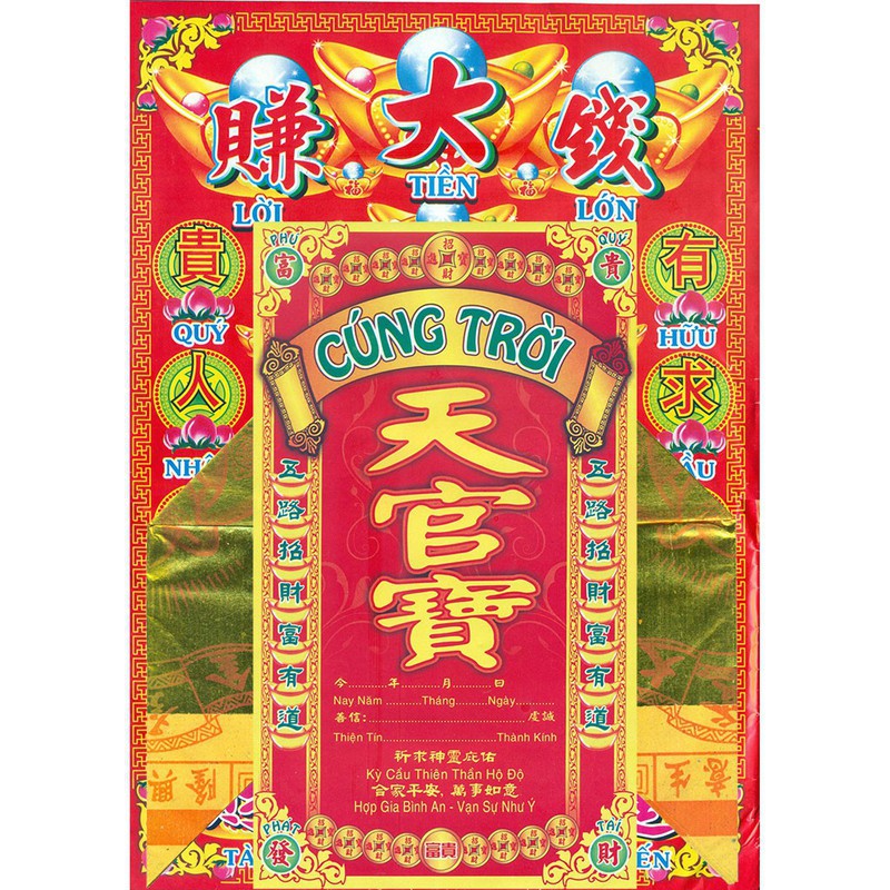 Bộ giấy cúng Trời
