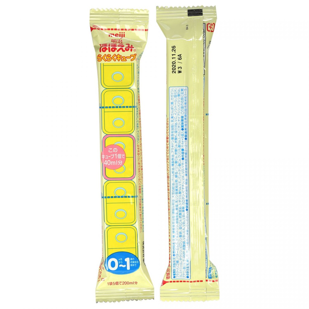 SỮA MEIJI THANH SỐ 0-1 NỘI ĐỊA NHẬT - THANH LẺ 27G