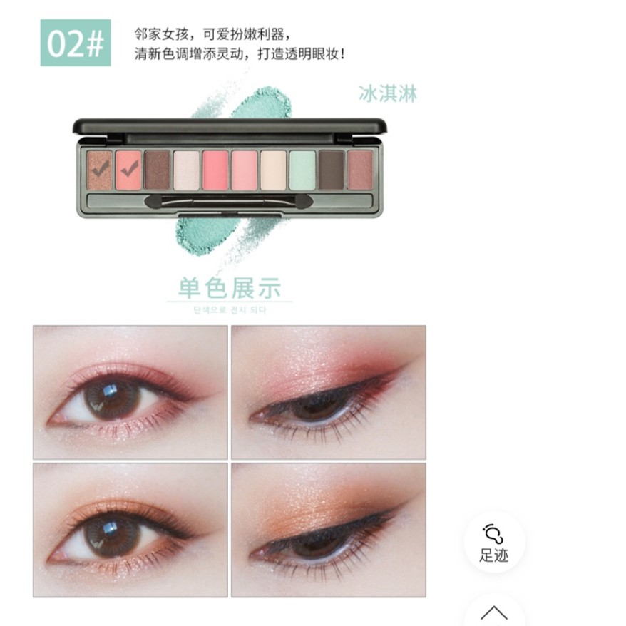 Bảng phấn mắt Maycreate FASHION Eye Shadow | BigBuy360 - bigbuy360.vn