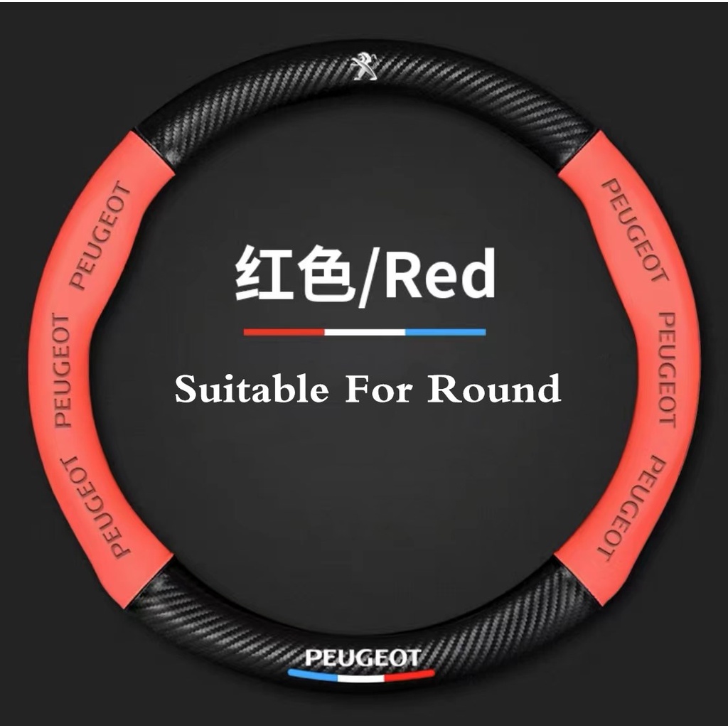 Vỏ Bọc Vô Lăng Xe Hơi Bằng Sợi Carbon Chống Trượt Cho Peugeot 108 208 308 408 508 301 206 207 307 407 2008 3008 4008 5008