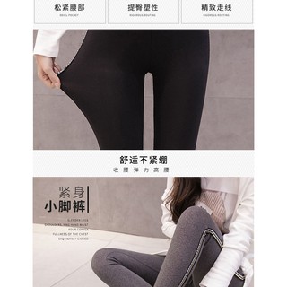 Legging nữ kẻ sọc phối chữ 2 bên