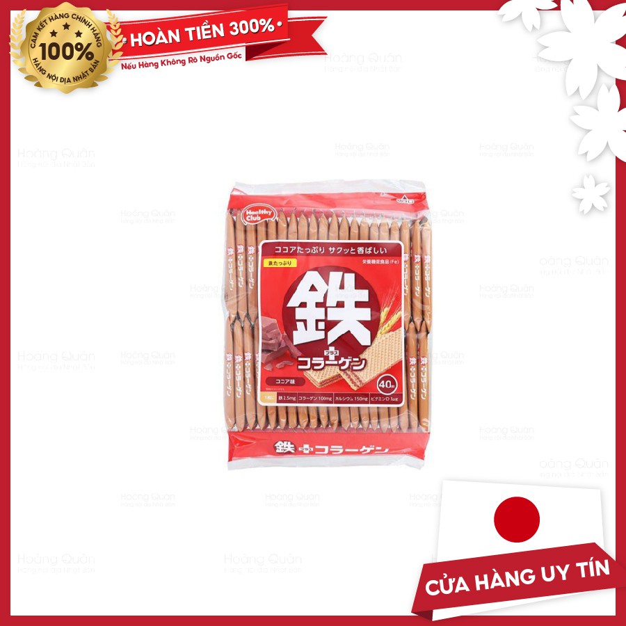 Bánh Xốp Bổ Sung Canxi vị Chocolate 40 miếng