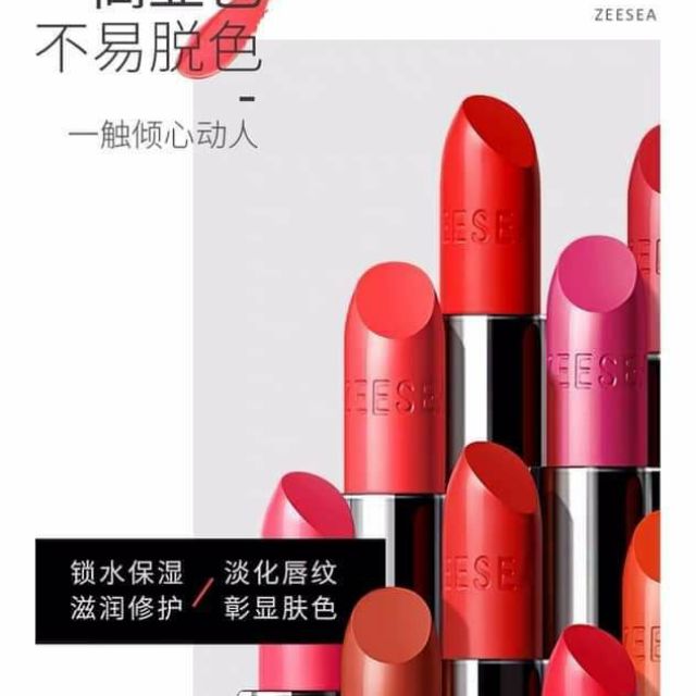 Son zeesea lid