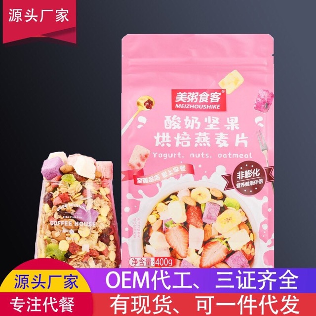 #ngucocsuachuagiamcan chỉ 100k/1 gói▶️ Mua 2 gói còn 190k/2 gói | BigBuy360 - bigbuy360.vn